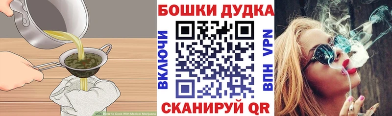 Canna-Cookies марихуана  Купить  Биробиджан 