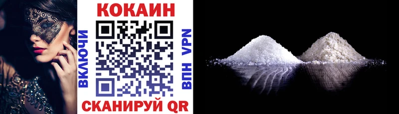КОКАИН 99%  Купить где  Биробиджан 