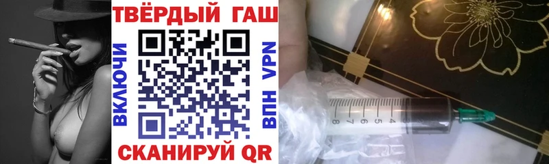 Гашиш гарик  Купить  Биробиджан 
