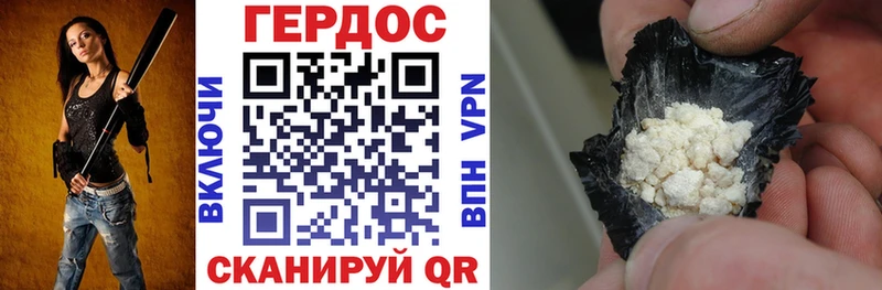 Купить  Биробиджан  Героин Heroin 