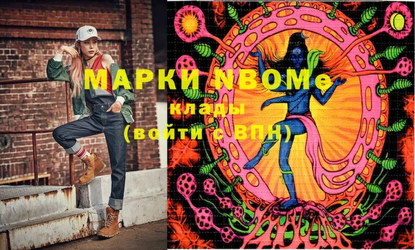 соль курить ск Коряжма