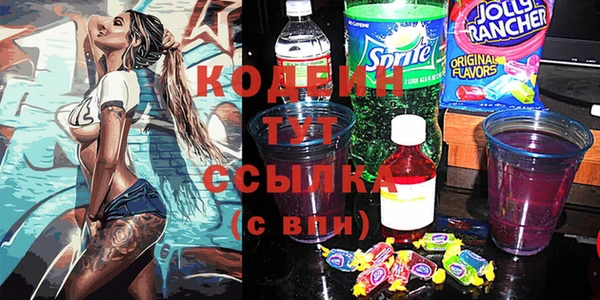соль курить ск Коряжма