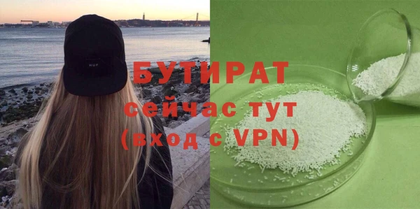 дистиллят марихуана Костерёво
