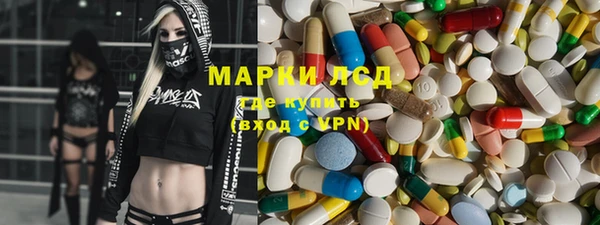 соль курить ск Коряжма