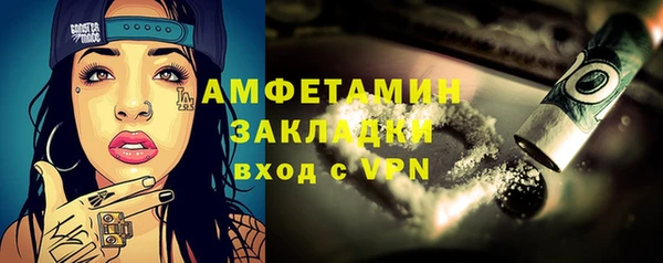 соль курить ск Коряжма
