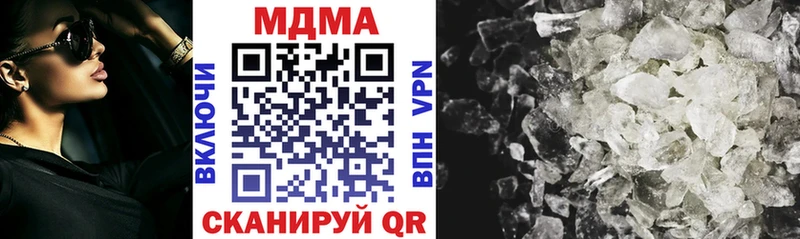MDMA Molly  Купить  Биробиджан 
