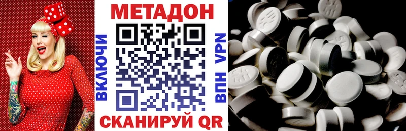 Метадон мёд  Купить где  Биробиджан 