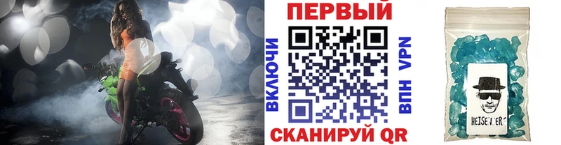 Купить где  Биробиджан  Первитин Methamphetamine 