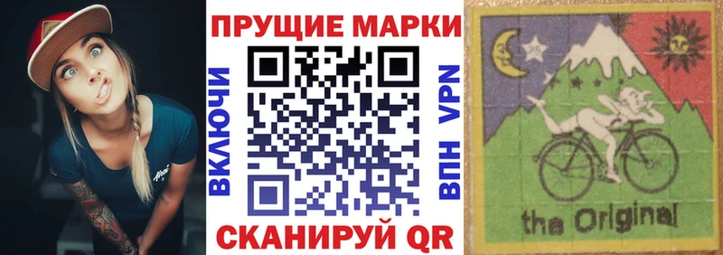 Марки N-bome 1500мкг  Купить где  Биробиджан 