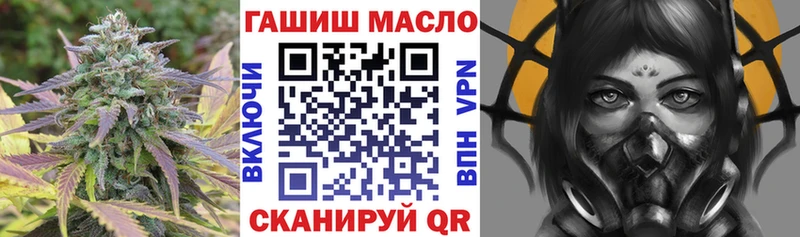 Дистиллят ТГК жижа  Купить где  Биробиджан 